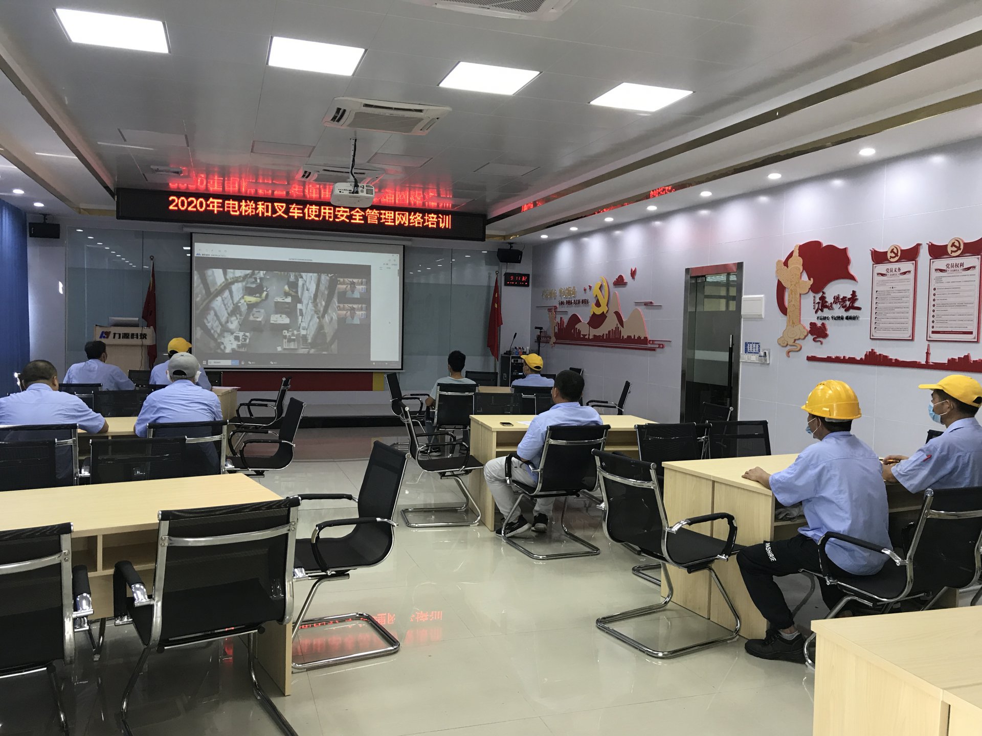 Forklift security training