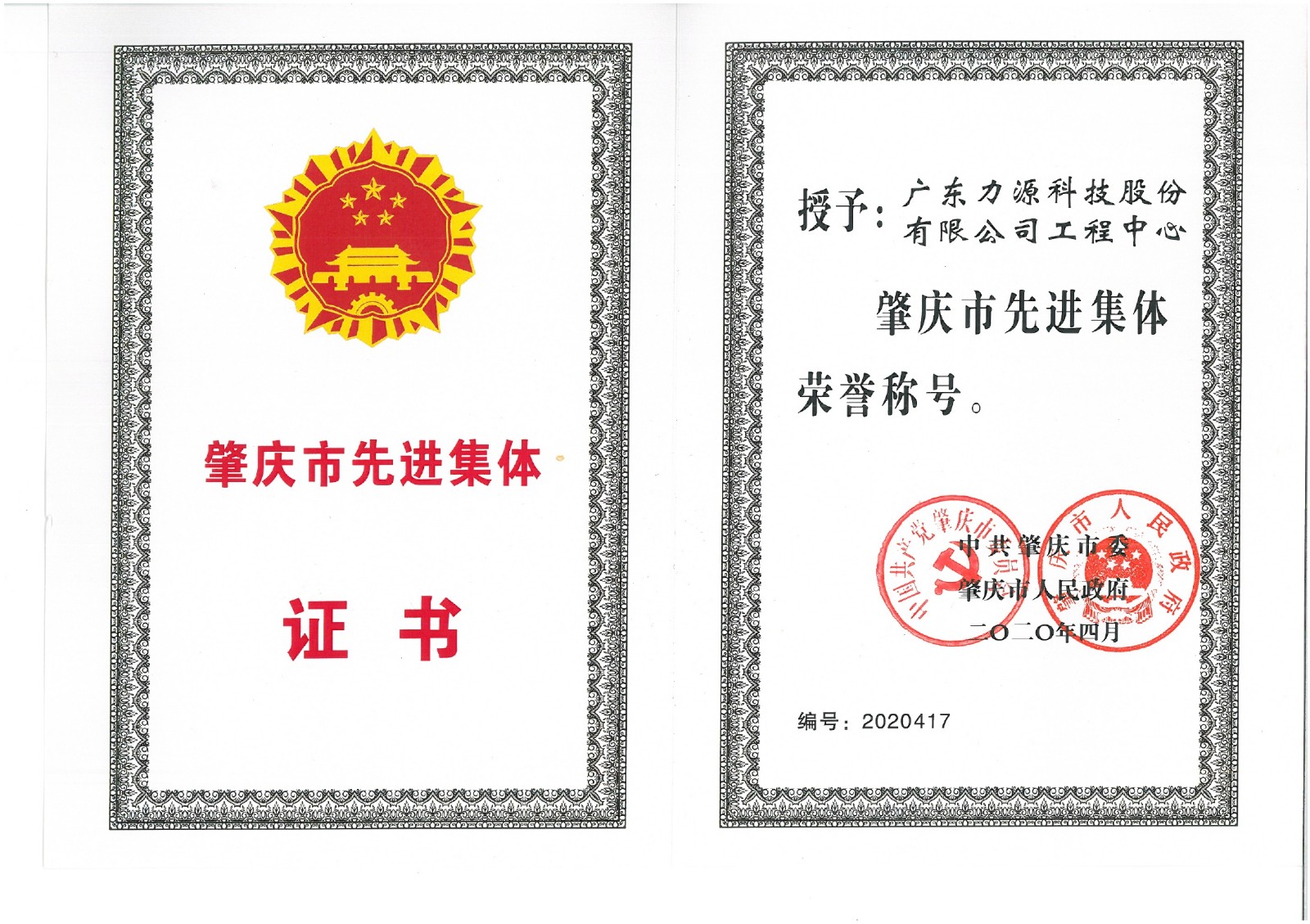 1615621868387845.jpg 1608004848936371.jpg