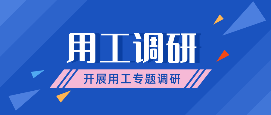 1632986494122455.png 蓝色斜纹三角几何促销微信民众号封面.png